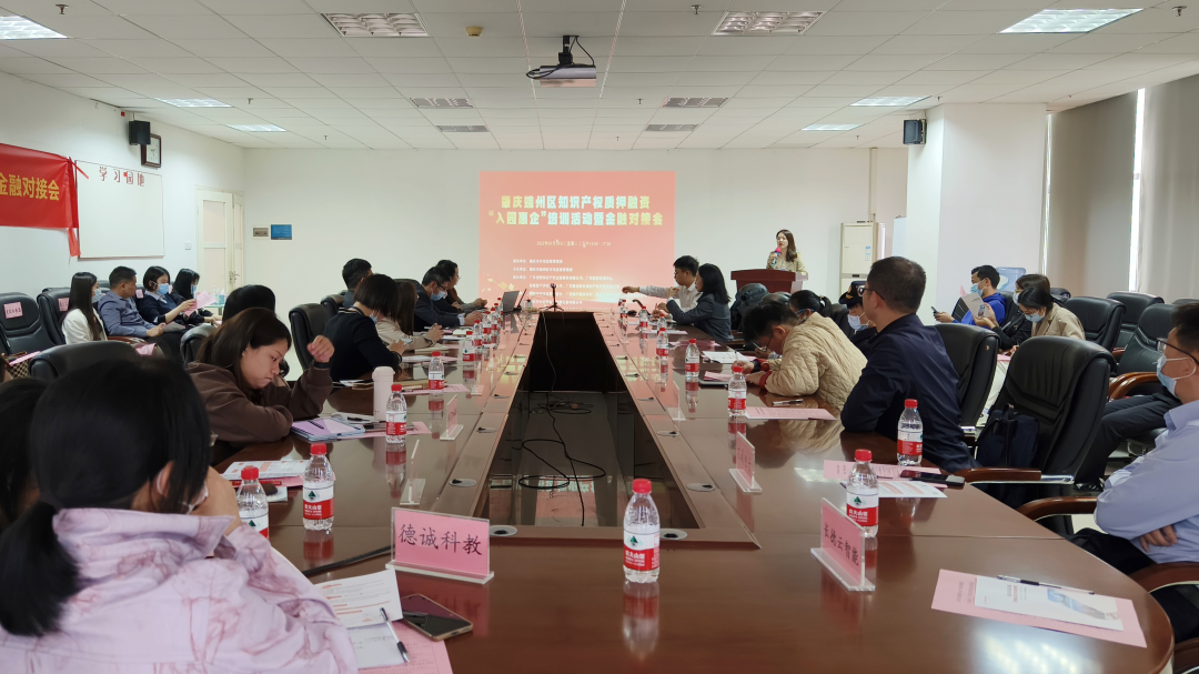 微信图片_20240130115819.png